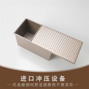 Bread Pan Rectangular MoldF Toast Box Mold Loaf Baking Tool