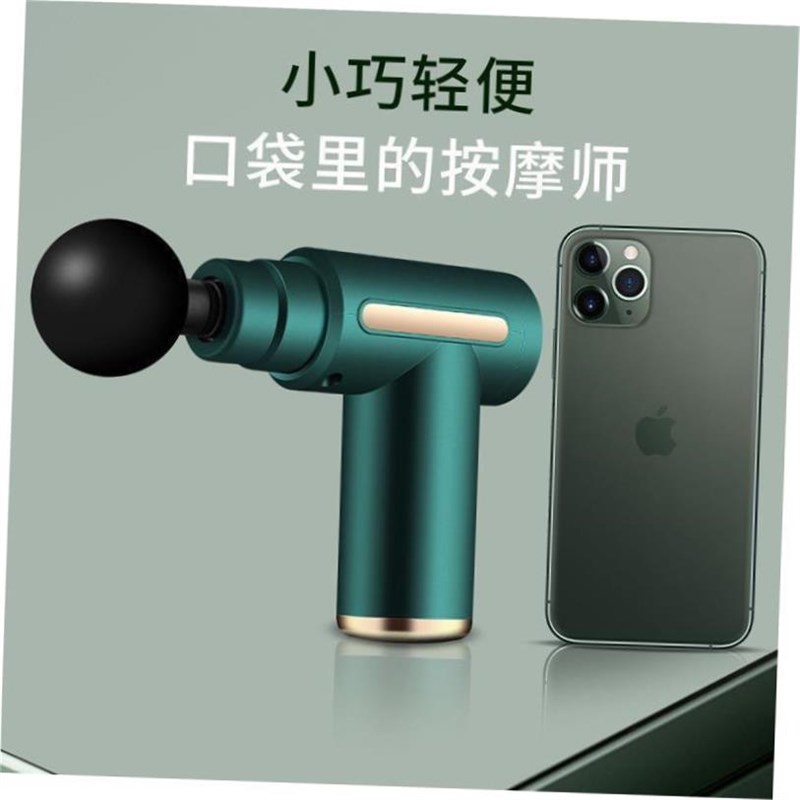 Phoenix Massage Gun Muscle MassaDger Deep Tissue Machine Bod