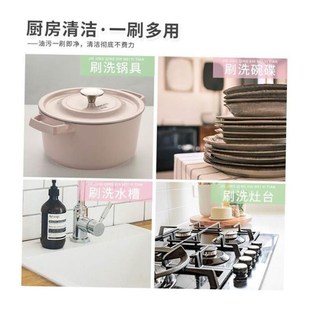 accessories brush kitchen Pott function Cleaning multi