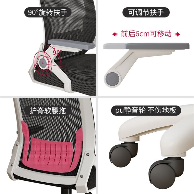 gaming chair Computers chair Home office chair lounge chair