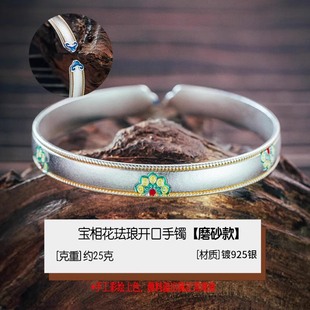 彩铂凯新款珐琅彩纯手工手镯 正品轻奢锁骨链送女友礼物DW