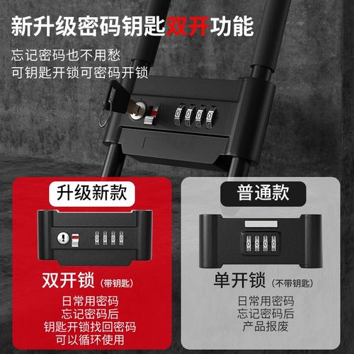 u型锁密码锁玻璃门双门挂锁大门加长双开u形门店家用门锁插锁商铺