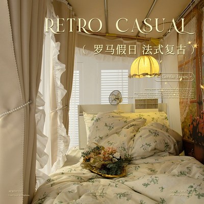 斐艺法式宿舍u型床帘双轨道大学生寝室上下铺加厚遮光蚊帐一体式