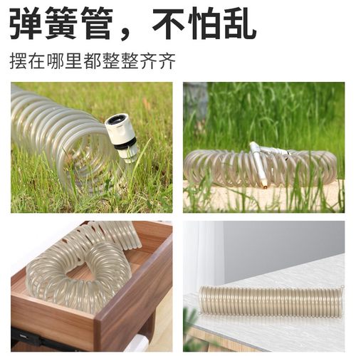 伸缩弹簧家用洗车水管花园浇花菜地浇水高压防爆软管接自来水管子