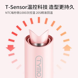 TYMO第4代自动卷发棒防烫持久防卡发防缠绕氛围感卷32mm新手友好