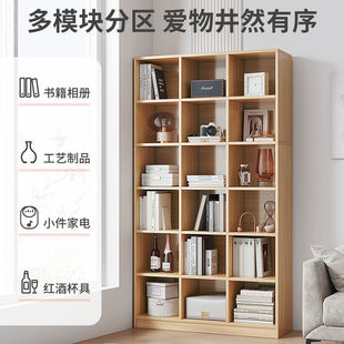 书架落地置物架客厅展示架实木色组合格子收纳架简约现代家用书柜