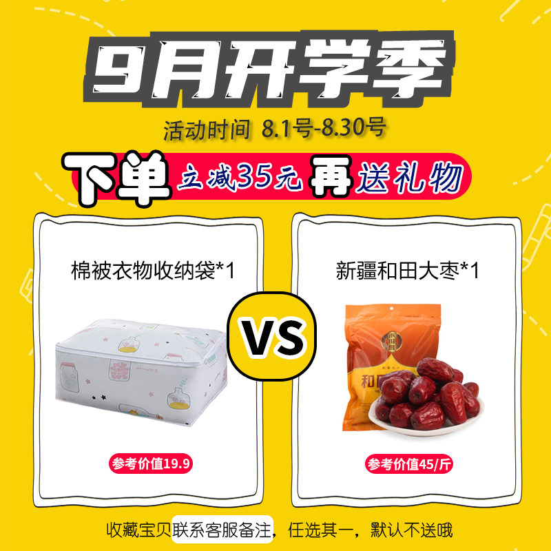 新疆棉花被全棉花被芯棉絮床垫长绒棉花被子单人宿舍学生被芯褥子,床上用品,棉花被,淘宝优惠券,粉丝福利购,淘宝优惠卷