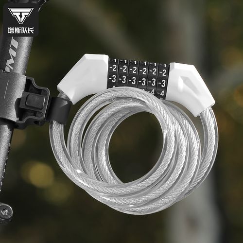 塔斯队长自行车锁防盗密码锁山地车便携式车锁电动车锁链条锁单车