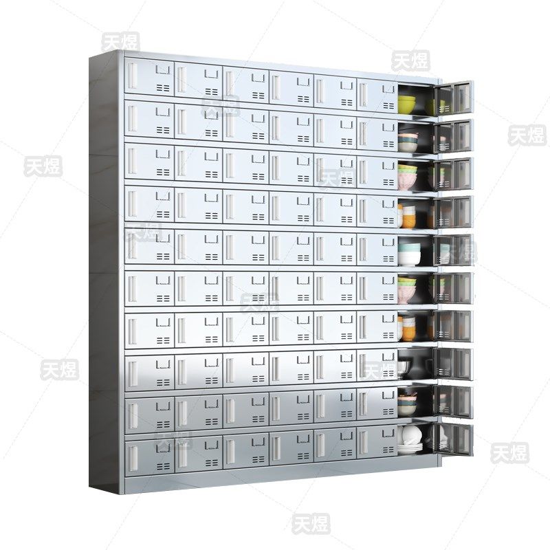 不锈钢更衣柜食堂碗柜员工餐盘柜多格餐具柜车间储物柜定制多门柜,商业/办公家具,更衣柜,淘宝优惠券,粉丝福利购,淘宝优惠卷