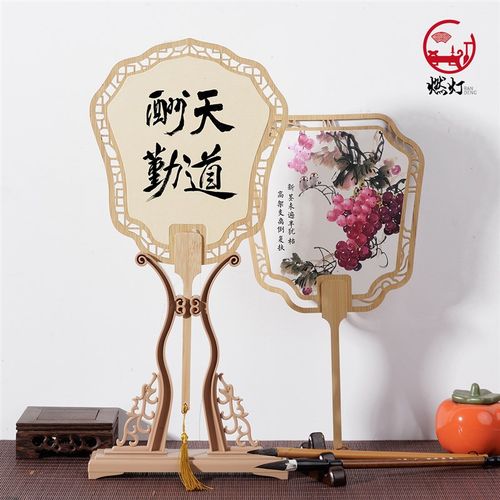 燃灯古风木质镂空团扇空白宣纸绘画扇中式宫扇纸扇手绘漆扇子加厚