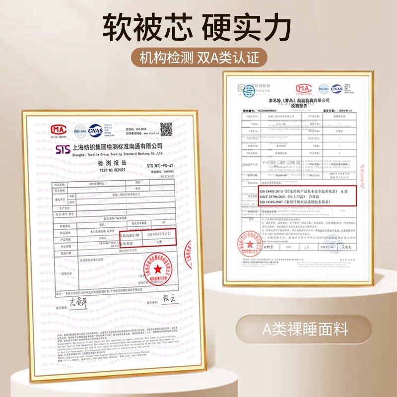 A类新疆棉花被子冬被芯冬季加厚保暖春秋棉絮被学生单人四季通用,床上用品,棉花被,淘宝优惠券,粉丝福利购,淘宝优惠卷