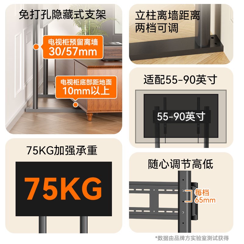 电视机升降落地支架隐藏立式挂架赛车模拟器免打孔55/65/75/85寸