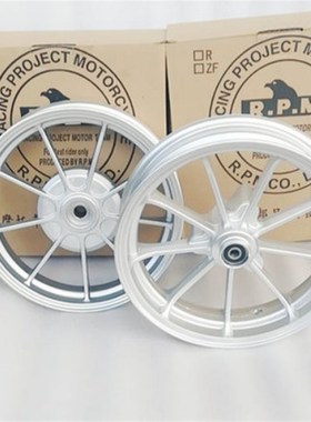 摩托车DIO50 18 28期 ZX34 35期改装六爪 6爪轮毂 轮圈 钢圈 车铃