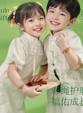 端午节五彩绳婴儿宝宝儿童手绳手工编织绳虎头五彩线手链女男挂件