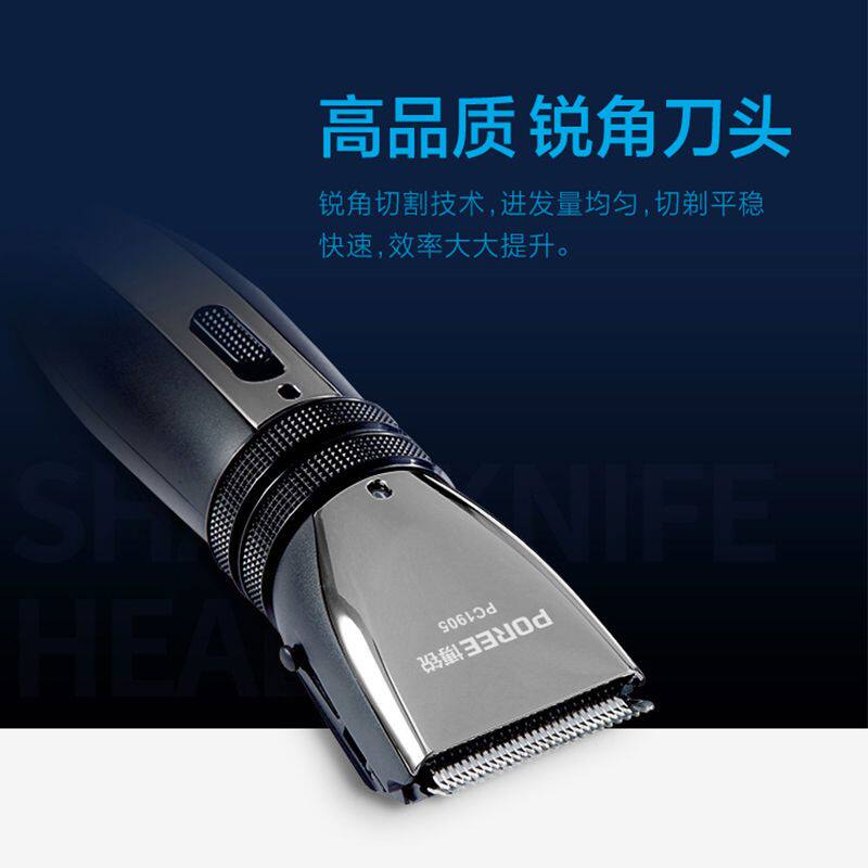 博锐1905 5808剃头发理发器儿童充电式电推剪电推子家用自己剪发