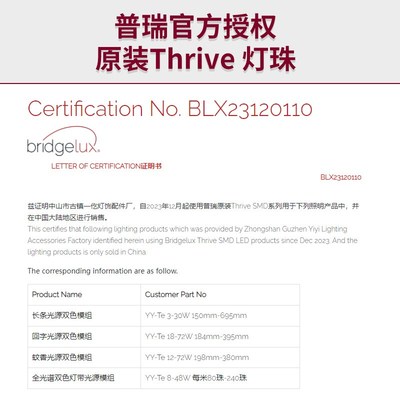 普瑞全光谱吸顶灯超薄无缝现代简约护眼书房主卧室灯中山一仡灯具