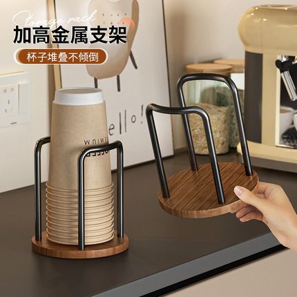一次性杯子取杯器桌面胡桃木水杯架咖啡茶杯放置架中古风纸杯架