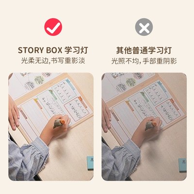 STORYBOX大路灯护眼台灯儿童学生落地台灯钢琴灯阅读写字灯