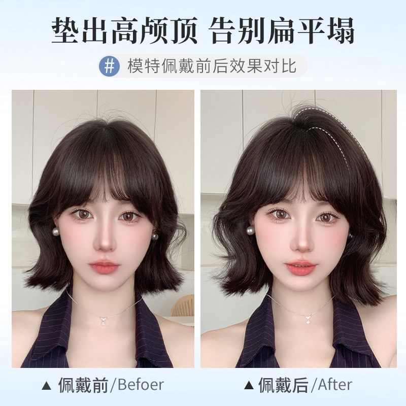 垫发片头顶隐形真发假发片增发量蓬松发根两侧补发短发高颅顶神器