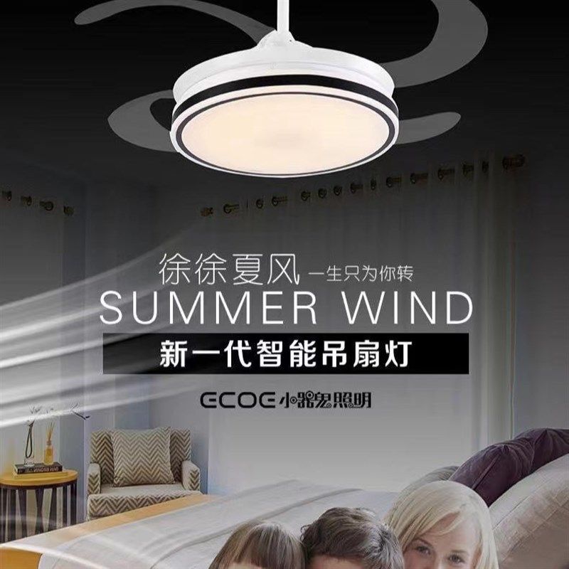 小器鬼客厅吊扇大风力 隐形家用吊扇灯卧室餐厅风扇灯一体带灯,家装灯饰光源,客厅吊灯,淘宝优惠券,粉丝福利购,淘宝优惠卷