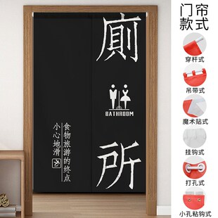 定制卫生间洗手间厕所浴室宿舍遮挡帘家用隔断布艺帘免打孔挂门帘
