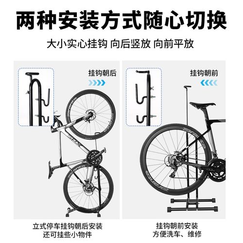塔斯队长自行车停车架山地车室内立式维修架公路车脚撑支架展示架