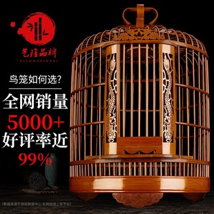 鸟笼竹制画眉八哥鸟笼子大号手工精品老竹全套竹编艺隆鸟笼