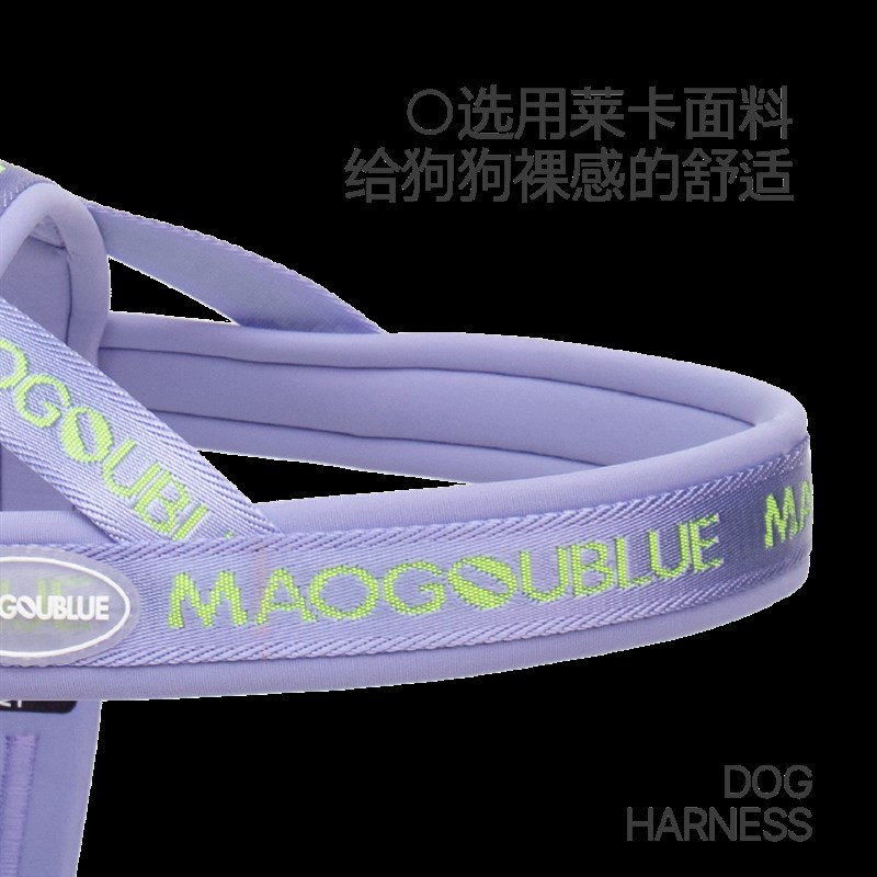 maogoublue狗狗胸背带小中大型犬防爆冲柯基柴犬宠物幼犬狗牵引绳