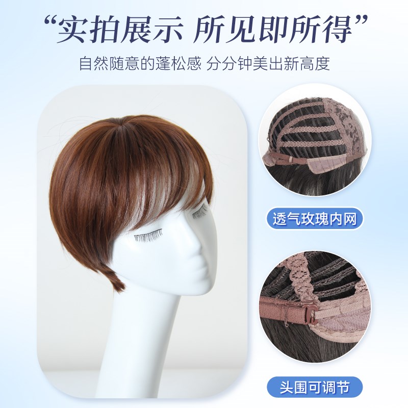 假发全头套女2025新款时尚短发减龄波波头自然无痕真发黑色假发套