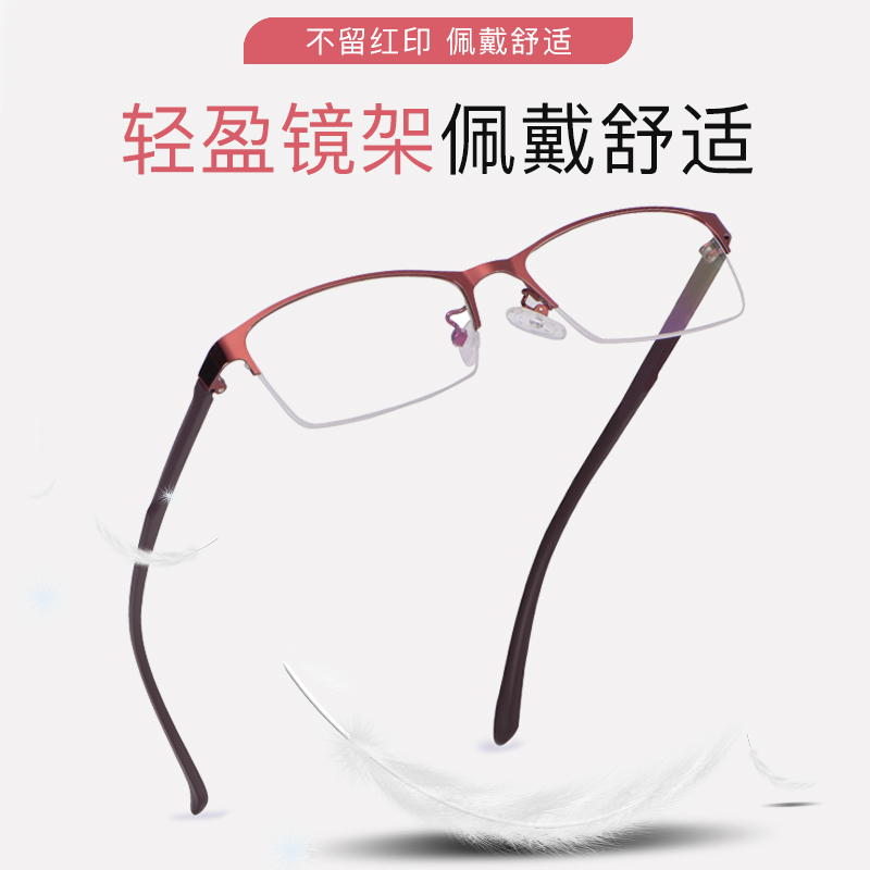 眼镜框可配镜片近视眼镜女有度数防蓝光辐射100 150 200 250 度
