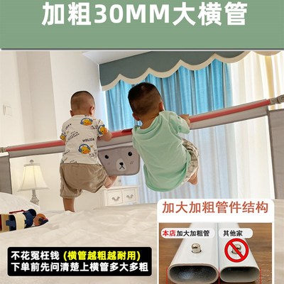 定制榻榻米床围栏定做炕床护栏2.3米2.5宝宝木炕免钉螺丝2.4M飘窗