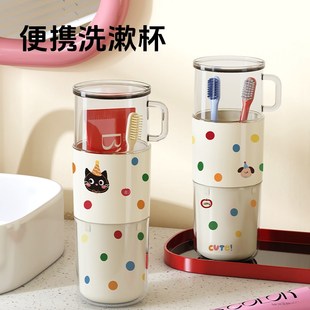 牙刷杯收纳盒学生宿舍家用儿童洗漱杯套装 旅行漱口杯便携式 高颜值