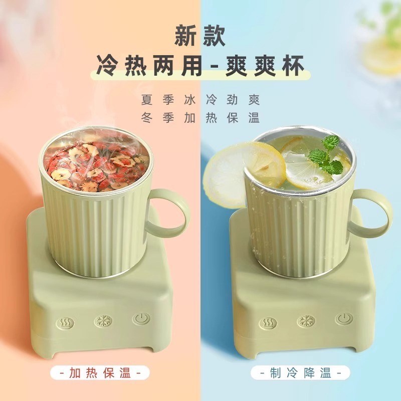 车载快速制冷杯垫制热两用加热恒温办公室桌面制冷机饮料冰镇神器