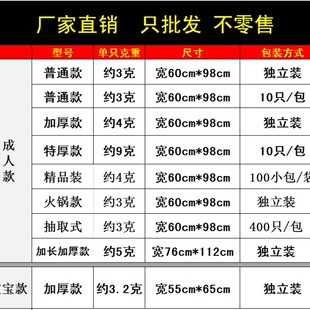一次性围裙塑料食品餐饮防水防油烧烤火锅店大人儿童画画厂家定制