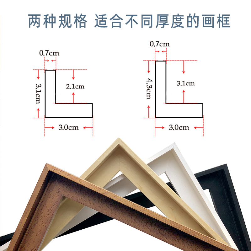 实木油画框外框L型窄边丙烯画框订制大尺寸定做装裱简约边框挂墙