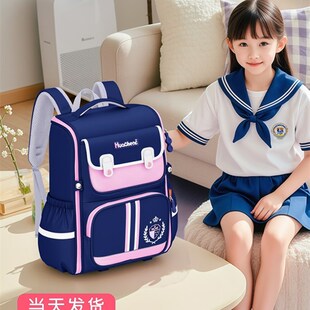 女童书包小学生三到六年级大容量女孩儿童护脊一减负男生防水耐脏