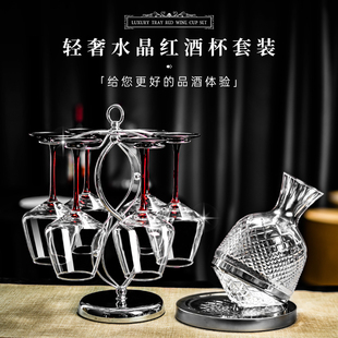 瓷多拉轻奢红酒杯套装 水晶旋转醒酒器勃艮第高脚杯 家用 欧式