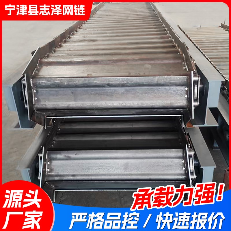 重型鳞板输送机高温流水线传动带碎石矿石板链重型碳钢给料机