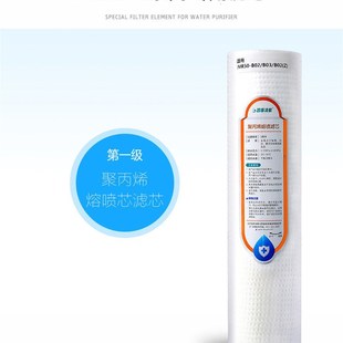 M016电商款 JB12 净水机过滤器滤芯滤芯 沐歌净水器滤芯YCZ 四季