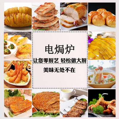 粤海电焗炉YXD-8C商用电烘炉电烤箱电烤炉蛋糕面包炉窑鸡炉新粤海