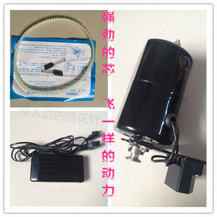 缝纫机电动机马达铜线芯 家用老式 包缝机拷边锁边机电机
