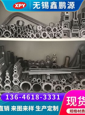 现货;Q345D冷拉矩型管,Q345D冷拉无缝方管,规格齐全,模具齐全