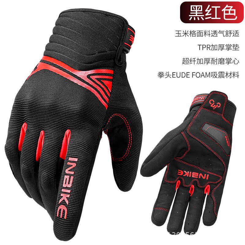 INBIKE夏季男摩托车手套骑行机车四季触屏内置专业防护壳骑士装备
