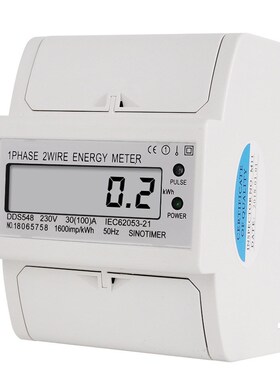 DDS548 家用导轨式液晶显示单相4P电子式电能电度表 30-100A 230V