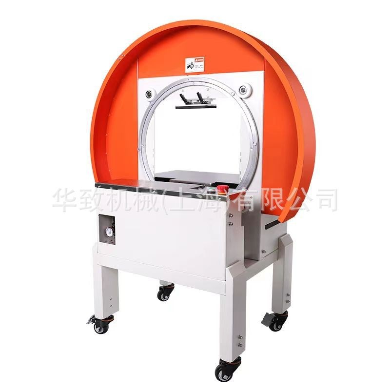 FXW6060全自动纸箱泡沫箱整圈缠绕十字封箱机 胶带缠绕捆扎机