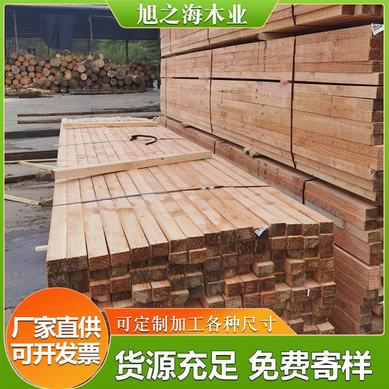 工厂供应花旗松工程工地用木方花旗松建筑模板方木条定尺加工