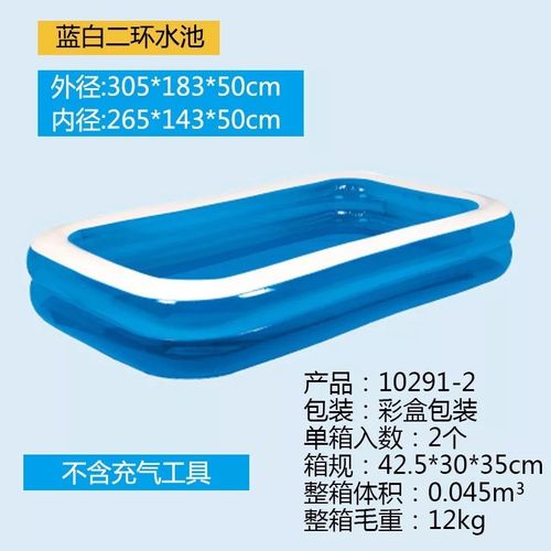 游泳池吉龙儿童充气游泳池宝宝家庭喷水池海洋球池戏水钓鱼池