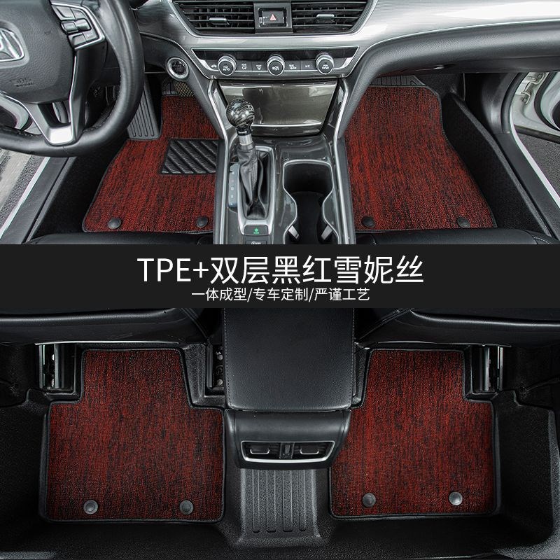 适用荣威i6MAX荣威i6新能源专用tpe汽车脚垫全包耐磨荣威i6环保脚