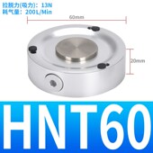 SNT30 HNT40 无碰触 伯努利光面无痕吸盘 100 非接触