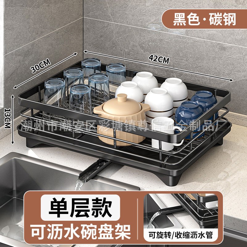 厨房置物架自排水碗架碗筷碟架篮家用台面碗碟沥水架收纳架沥水盘